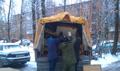 Вывоз мебели, быт. техники и других ненужных вещей