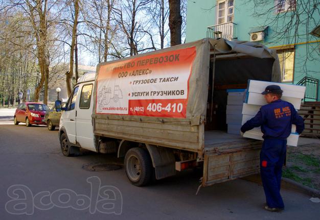 Грузовое такси Смоленск