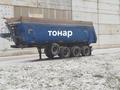 Свободный тонар самосвал зерновоз