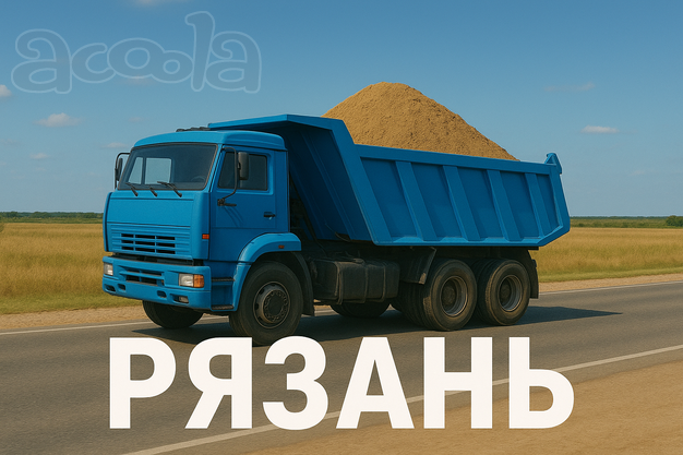 Стабильная загрузка для самосвалов